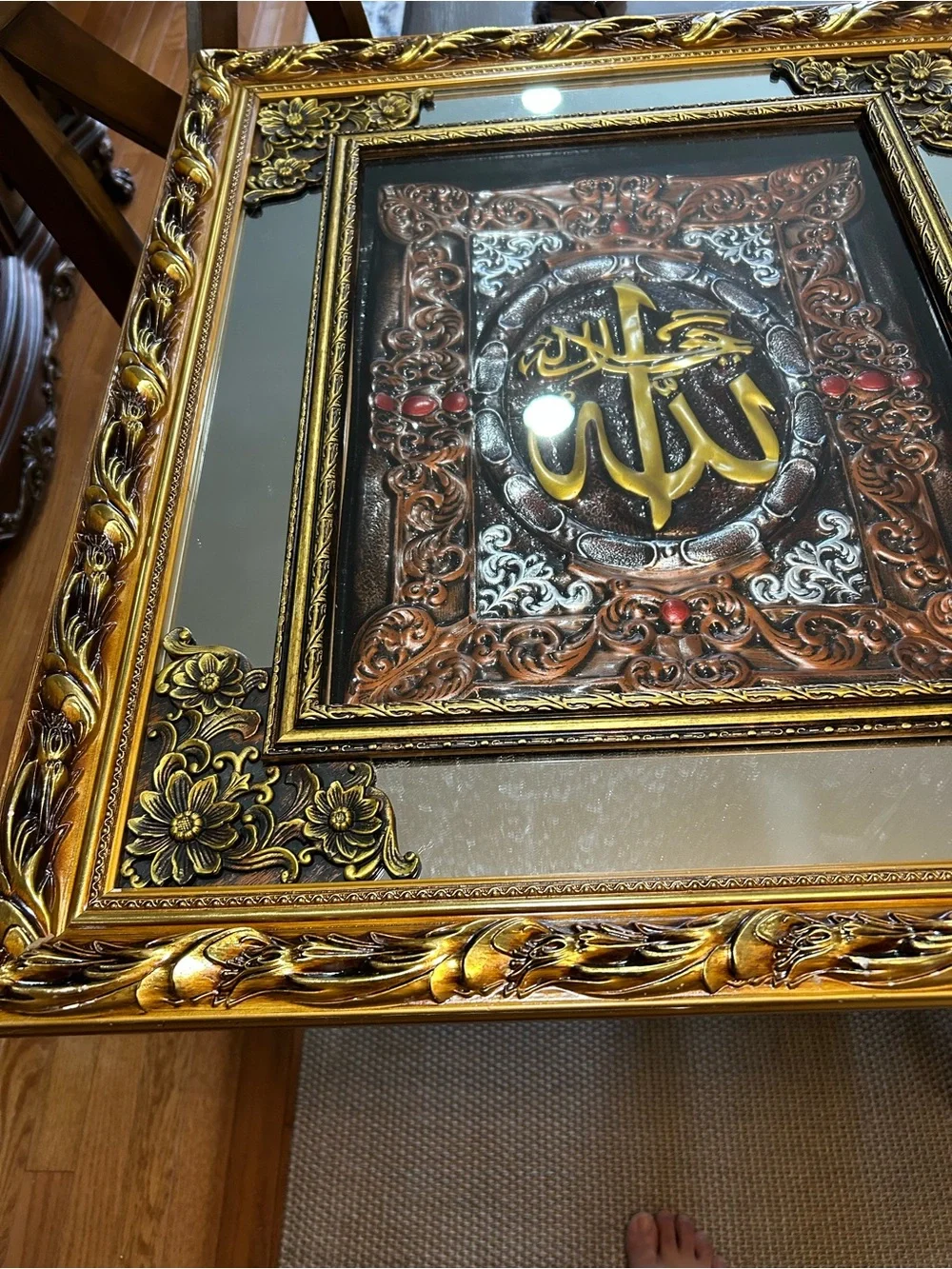 Ornate Gold Framed Islamic Wall Art - Allah Calligraphy - Gold/Bronze